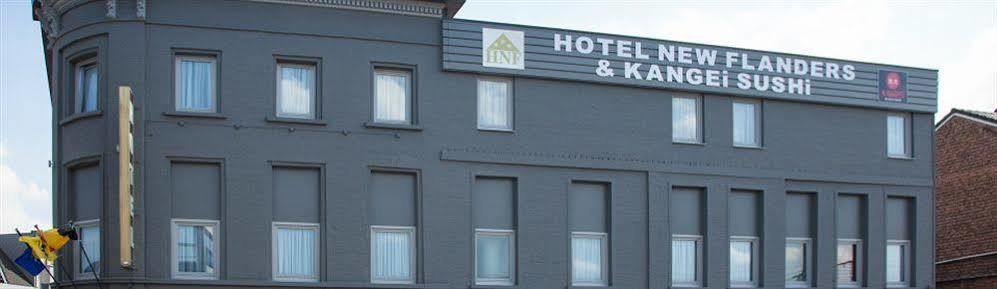 Hotel New Flanders Sint-Niklaas Exteriér fotografie